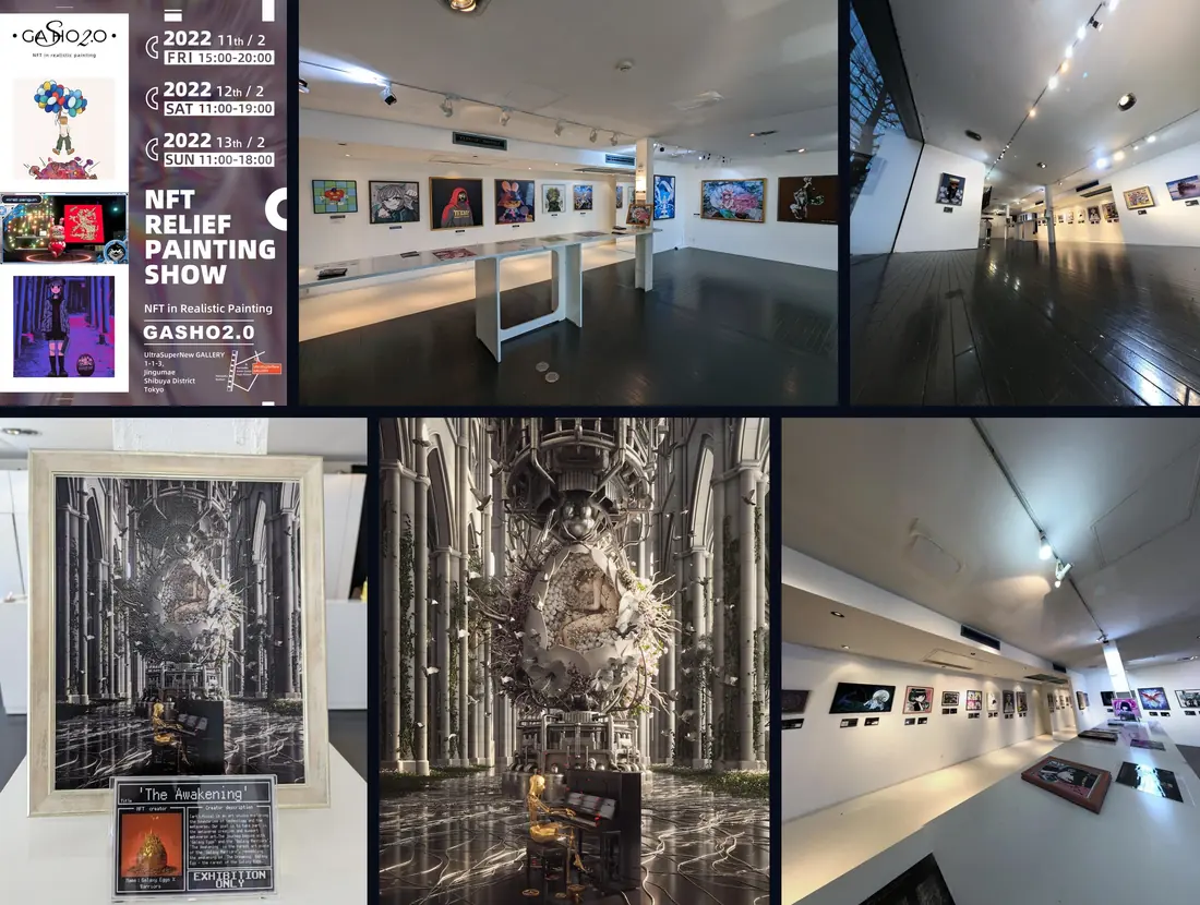 GASHO 2.0 NFT exhibition, UltraSuperNew gallery