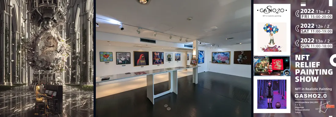 GASHO 2.0 NFT exhibition, UltraSuperNew gallery