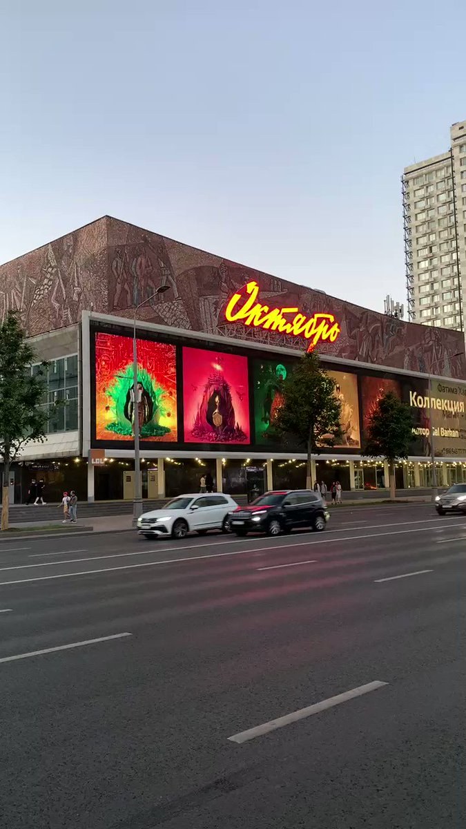 Galaxy Eggs on a huge screen in Moscow